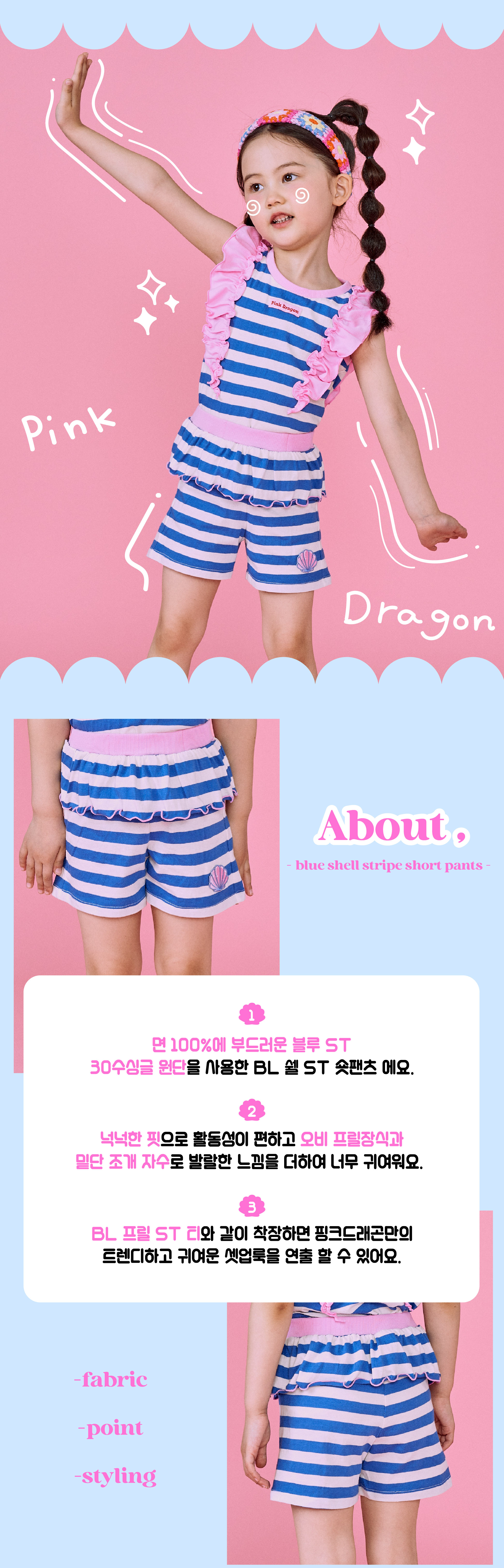 P53DAP040 BL 쉘 ST 숏팬츠 2.jpg